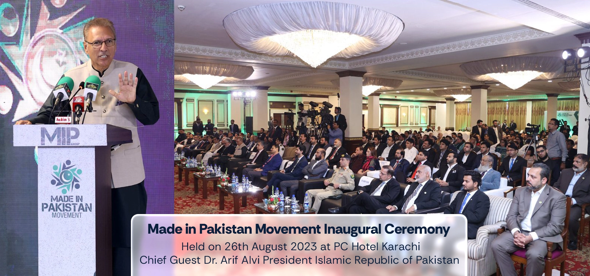 Made in Pakistan Movement Inaugural Ceremony